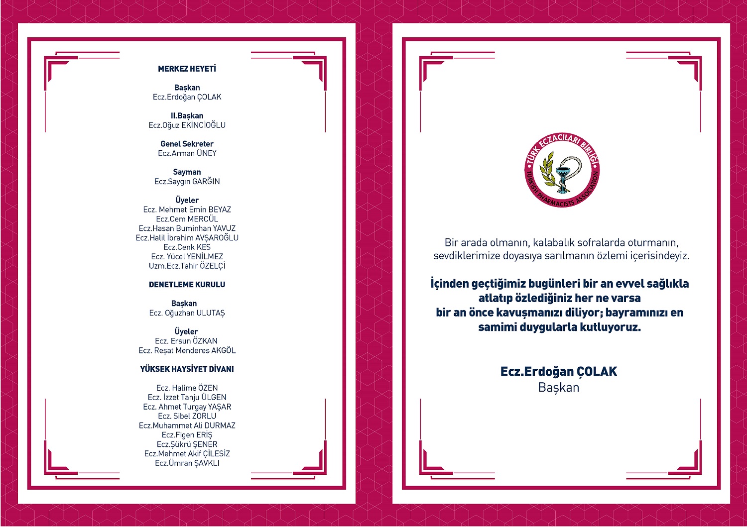 RAMAZAN BAYRAMINIZ KUTLU OLSUN